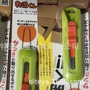 Hasegawa Kabutsu Utility Knife Green 90x20mm Stainless Steel Blade For Cardboard Cutting Japan Made - Product Image 1