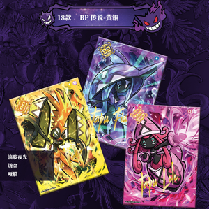 YQ Caja Nuovi Arrivi Carte Pokémon Booster Box Origins 3.0 Fan Art Non Ufficiale TCG Blind Box Giocattoli Carte Collezionabili All'ingrosso - Product Image 3
