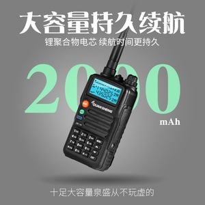 Radio Portátil Quansheng Tg K2at Uv Walkie Talkie 5w de Doble Banda FM con Pantalla LCD, Batería Recargable, para Uso en Exteriores - Product Image 5