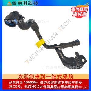 ท่อน้ำทำความร้อนสำหรับเครื่องปรับอากาศ C2D5710อะไหล่ท่อยางสำหรับอะไหล่รถ Jaguar XJ 5.0 - Product Image 2