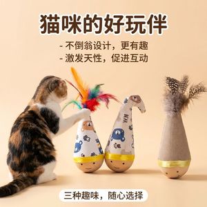 <b>Cats</b> Feather <b>Toy</b> Wooden Cartoon Boredom Buster <b>Interactive</b> Plaything - Product Image 4
