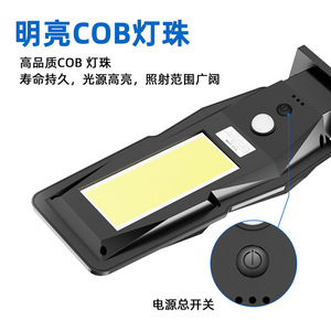 Lampe murale extérieure à énergie solaire COB avec capteur de mouvement à faisceau de 20 degrés pour l'éclairage de jardin et de cour - Product Image 4
