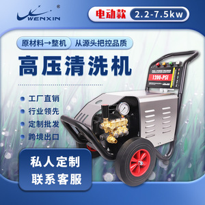 Hidrolavadora de Alta Presión 1200Psi 10Mpa 230V con Presión Ajustable y Protección Térmica, Longitud de Manguera de 9M para Lavado de Autos y Uso Industrial - Product Image 4