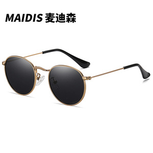 Maidis <b>Round</b> Sunglasses Blue <b>Mirror</b> Lens Metal <b>Frame</b> UV400 Protection Unisex - Product Image 2