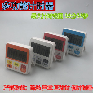Bk896 Electronic Kitchen Timer 60 Min Countdown Digital Display Touch Control For Cooking And Study - Product Image 3