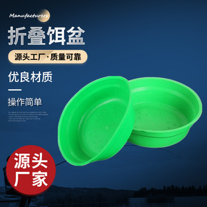 Tazón Plegable para Cebo, Grande y Pequeño, de Cuero Suave, Material ABS, Accesorios de Pesca, Accesorios para Pesca en Agua Dulce - Product Image 1