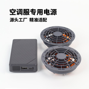 อูเบิร์ต พาวเวอร์แบงค์ 17500mAh 12V 16V USB Type C Output สำหรับพัดลมระบายความร้อนแบตเตอรี่แบบพกพา - Product Image 4