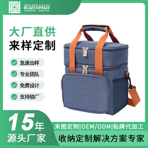 Double Layer Insulated Cooler Bag 13.8L Portable With Ice Pack For Picnic Lunch - Product Image 5