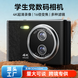 Videocámara Digital 4K Transfronteriza, Mini Cámara Compacta con Zoom 8X para Estudiantes y Uso Doméstico - Product Image 5