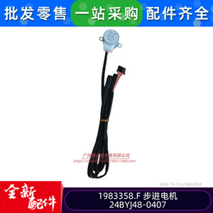 มอเตอร์สเต็ปเปอร์ Huayang รุ่น 24BYJ48 12V DC 5 เฟส แรงบิด 0.5 นิวตันเมตร เส้นผ่านศูนย์กลางเพลา 5.0 มม. - Product Image 4