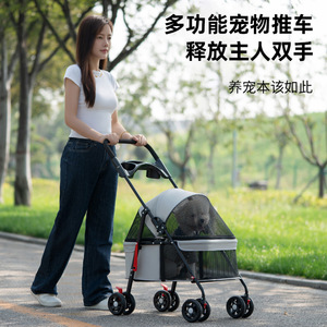 <span class=keywords><strong>Poussette</strong></span> pliable compacte pour animaux de compagnie, légère, pliable, 4 roues, maille respirante, chariot de voyage extérieur pour petits chiens et chats - Product Image 6