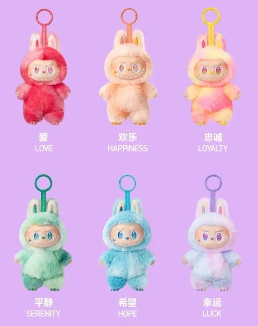 Popmart Labubu Version 3: Exclusive Collectible