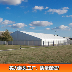 Carpa de Aluminio de 9x21m, Tipo Extendido, Impermeable, Modular, para Bodas y Fiestas - Product Image 4