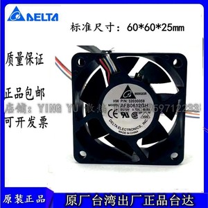 Delta AFB0612GH 60x60x25mm 12V 4-Wire Pwm Fan <b>Computer</b> <b>Case</b> Cooling Ball Bearing High Airflow - Product Image 4