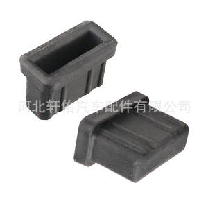 Support en caoutchouc pour radiateur de compartiment moteur BMW 17111712911 pour les séries 3, 5 et 7 - Product Image 5