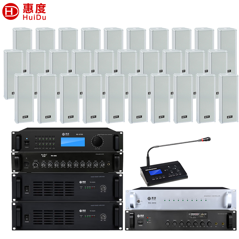Public Address System Full Set 10 Ceiling Speaker 100V Analog Mixer Amplifier 360W MP3 Bluetooth Paging for School Mall · image 5