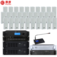 Système de sonorisation HuiDu, ensemble complet, haut-parleur colonne professionnel extérieur étanche, 70V/100V, 1200W, amplificateur de puissance radio FM 1