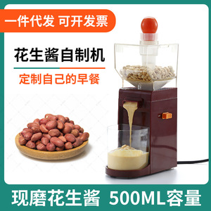 Molino Eléctrico Nostalgia para Mantequilla de Maní 36V para Uso Doméstico en Panadería - Product Image 2