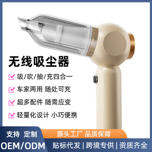 เครื่องดูดฝุ่นในรถยนต์ไร้สายขนาดเล็กแบบชาร์จไฟได้ 11.1v สีเบจ พร้อมฟังก์ชั่นเป่าลม สำหรับใช้ในรถยนต์และบ้าน - Product Image 5