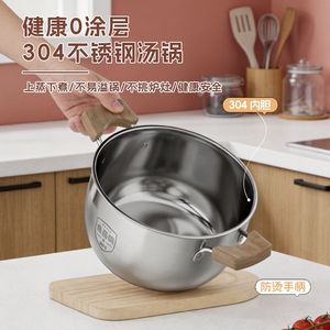 304 Stainless Steel <b>Soup</b> <b>Pot</b> Thickened Dual Layer Non Stick For Steaming Cooking Household Use - Product Image 1