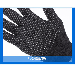 Guantes de Conducción de PVC Adhesivos Antideslizantes, Resistentes al Desgaste y Transpirables para Fabricación Mecánica y Conducción - Product Image 3