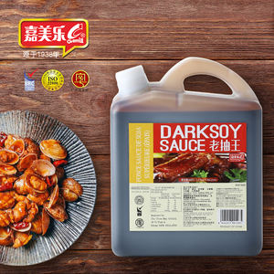 ซอสถั่วเหลืองดำฮาลาลซอสถั่วเหลืองดำ5LBS ซอสถั่วเหลืองปรุงรสมุสลิม - Product Image 2