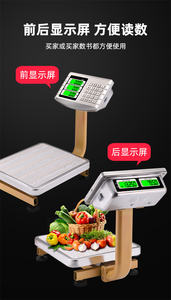 Dispositivo de escala de pesaje, báscula Digital de equipaje, equipo de báscula electrónica de <span class=keywords><strong>supermercado</strong></span>, 60kg - Product Image 6