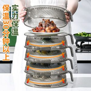 Insulated Food Cover Pet Transparent Stackable Dustproof Freshness Preservation For Home Kitchen Use - Product Image 2