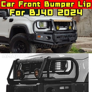 Pour BJ40 2024 Kits de style : Lame de pare-chocs avant, Splitter, Diffuseur, Spoiler, Protection de pare-chocs, Cache, Kit carrosserie - Product Image 2