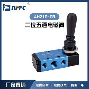วาล์วควบคุมแบบแมนนวล Nfpc รุ่น N4H210 08 แบบ 2 ตำแหน่ง 5 ทาง สำหรับระบบลม - Product Image 5