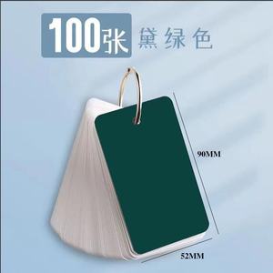 การ์ดคำศัพท์ภาษาอังกฤษแบบเปล่า แบบรูปวงแหวน แบบแข็ง พกพาสะดวก สำหรับเตรียมสอบระดับมัธยมปลาย วันวาเลนไทน์จีน - Product Image 6