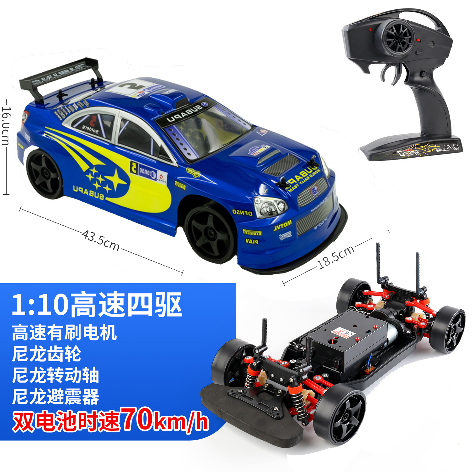 Vitesse standard 40km Fuji bleu, une seule batterie