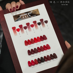 YOUSE 2025 Nuevo Set Profesional de <span class=keywords><strong>Gel</strong></span> para Uñas de 10 Colores, Venta Caliente, <span class=keywords><strong>Gel</strong></span> UV de Moda para Arte de Uñas, No Tóxico y al por Mayor para Salones - Product Image 5