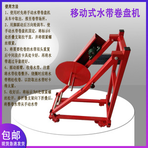 Mobile Hose Reel Machine Carbon Steel Portable Firefighting Equipment - Product Image 5