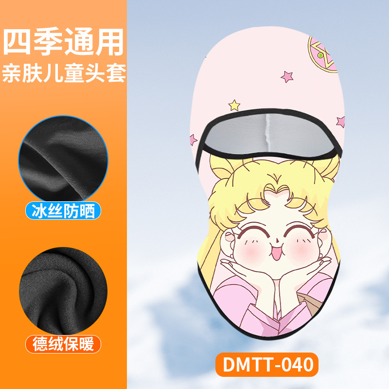 DMTT-040