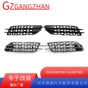 Exhibición en Hong Kong: Molduras de luces antiniebla para Audi A6 C7 4G0807681, Rejilla de panal, Embellecedor inferior 2012-2016 - Product Image 5