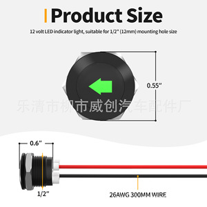 ไฟสัญญาณโลหะขนาด 12 มม. ไฟ LED กันน้ำสำหรับการอัพเกรดการติดตั้งไฟเลี้ยว - Product Image 4