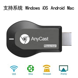 10 pièces livraison gratuite Smart TV Dongle pour Android/<span class=keywords><strong>Iphone</strong></span> WiFi adaptateur sans fil <span class=keywords><strong>miracast</strong></span> anycast M9 Plus - Product Image 5