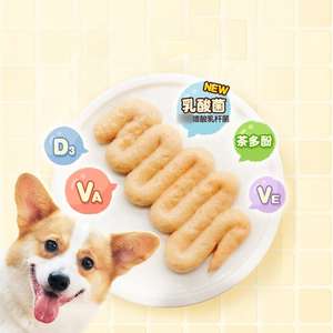 Fábrica al por mayor Pet Lactobacillus <span class=keywords><strong>Treats</strong></span> 100g Cat Treat Snack bolsa de comida húmeda Cat Liquid Snack fabricación tratar para gato perro - Product Image 4