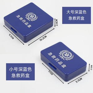 Kit de Medicamentos para el Corazón de Acción Rápida Portátil con Caja de Recarga, Kit de Primeros Auxilios de Emergencia Portátil, Cajas de Pastillas Promocionales para la Salud Cardíaca - Product Image 6