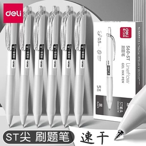 ปากกาเจลกด Deli S60-ST หัว 0.5 มม. หมึกสีดำ ตัวด้ามพลาสติก ใช้สำหรับสำนักงานและโรงเรียน - Product Image 4