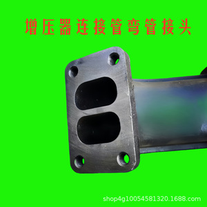 Collecteur d'échappement pour moteur diesel Deutz 6 cylindres WP6 226B, tuyau de raccordement du turbocompresseur, raccord coudé, compatible tracteur - Product Image 5