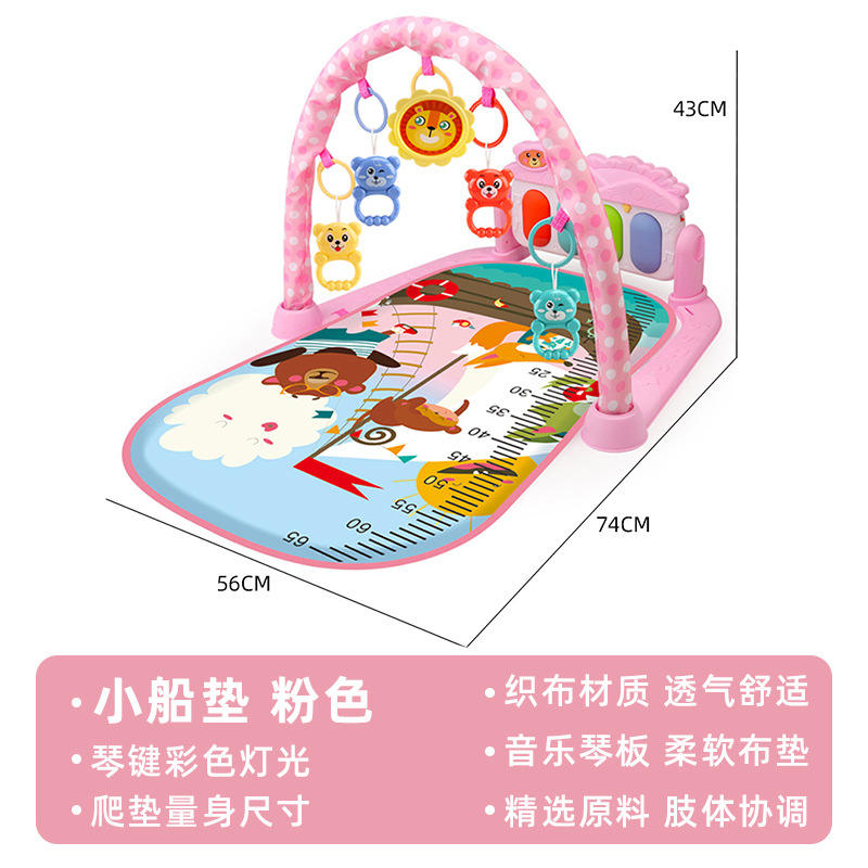 Boat pattern-pedal piano-pink-english e-commerce box