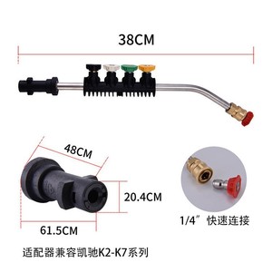 Tige d'extension pour pistolet à eau haute pression Kärcher série K, raccord rapide 1/4, acier inoxydable, pour dégraissage et nettoyage - Product Image 4