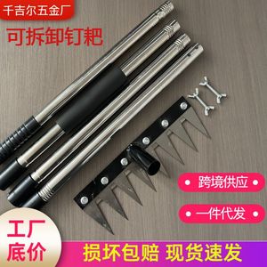 Garden Rake Steel 7 Tines Detachable For Agricultural Soil Turning Weeding Household Use - Product Image 5