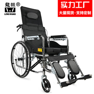 Fauteuil roulant entièrement inclinable Longwang avec structure en acier épaissi et fonction toilette pour personnes âgées et handicapées - Product Image 2