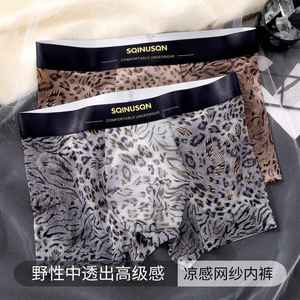 SQINUSQN/Lion Chino Boxer Briefs pour Homme à Imprimé Léopard et Motifs Dorés, en Maille, Taille Mi-Haute, Confortables et Antibactériens, Taille <span class=keywords><strong>XXL</strong></span> - Product Image 3