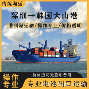 Anda Xun Logistics Expédition de conteneurs maritimes LCL Express Corée Transport de marchandises dangereuses DDP DDU CIF FOB - Product Image 5
