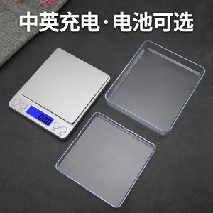 Digital <b>Kitchen</b> Scale 3kg 0.1g Accuracy Electronic Weighing Scale For Baking Food Cooking Measuring - Product Image 4