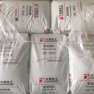 FX High Transparent UV Resistance Injection Extrusion Grade Lamps Sheet PC02-15UR for Spot Lighting - Product Image 6
